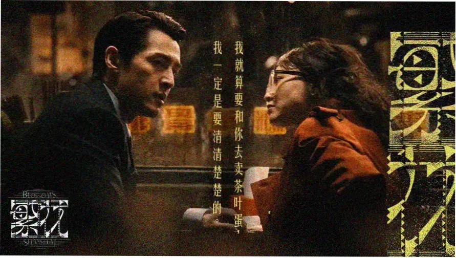 日韩精品免费观看 热门日剧推荐