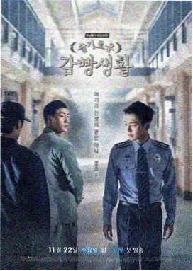 日剧免费观看 东京爱情故事2026
