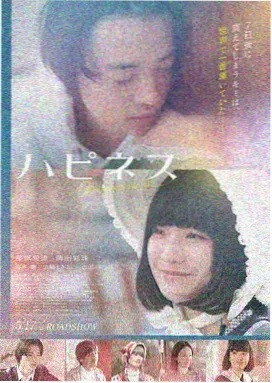 韩剧在线观看 眼泪女王2026