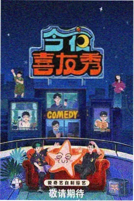 韩国综艺免费 Running Man 2026
