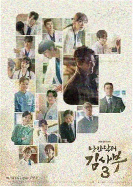 日剧免费观看 法医女王2